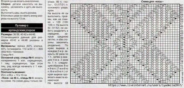 17+18-23- (700x337, 201Kb)