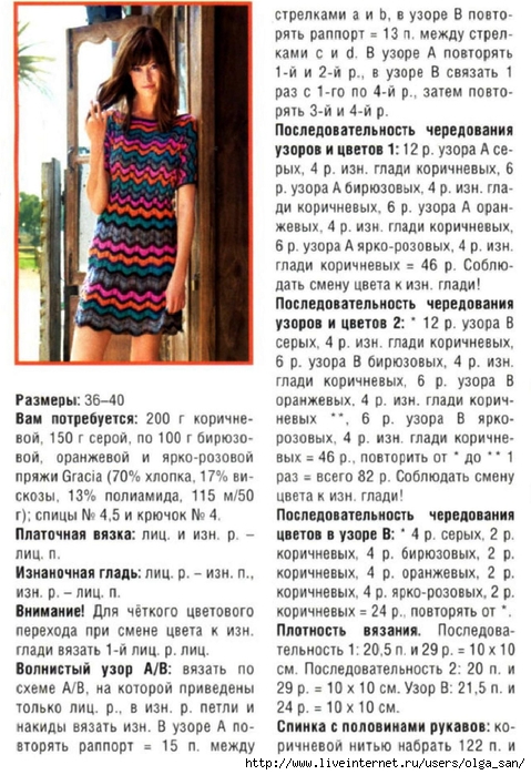 �� (479x700, 300Kb)