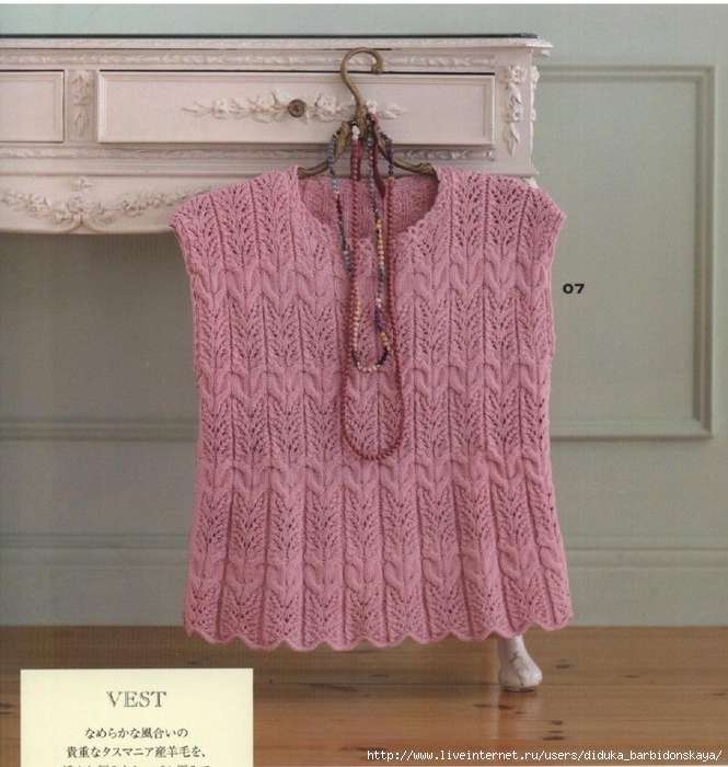 3661726_pink_vest (665x700, 326Kb)