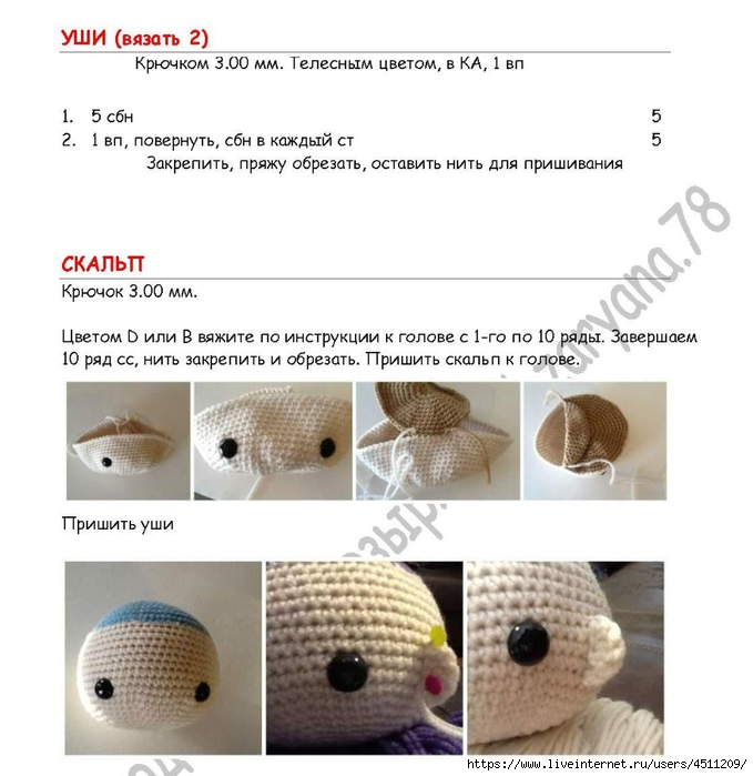 Page_00006 (679x700, 207Kb)