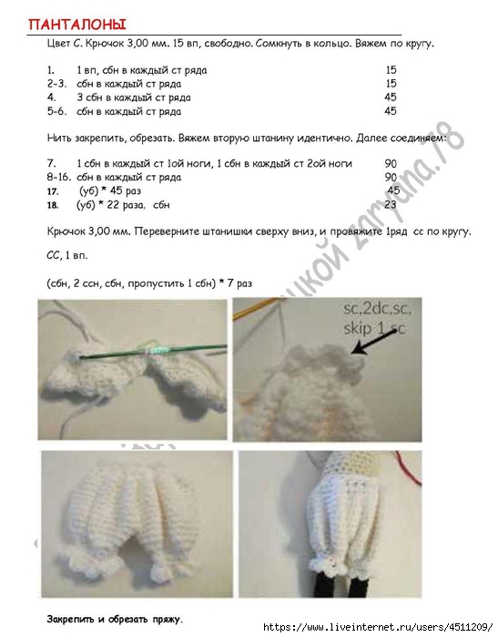 Page_00008 (547x700, 167Kb)