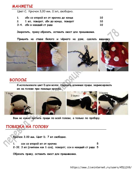Page_00010 (547x700, 203Kb)