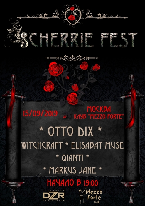 SCHERRIE FEST  Gothic Fest/1189847_U9OgcpiwSHM (494x700, 220Kb)