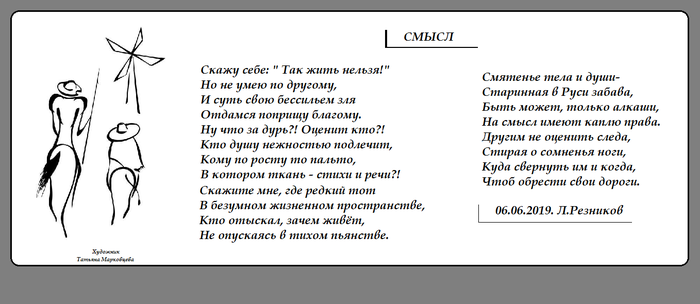  -  (700x304, 117Kb)