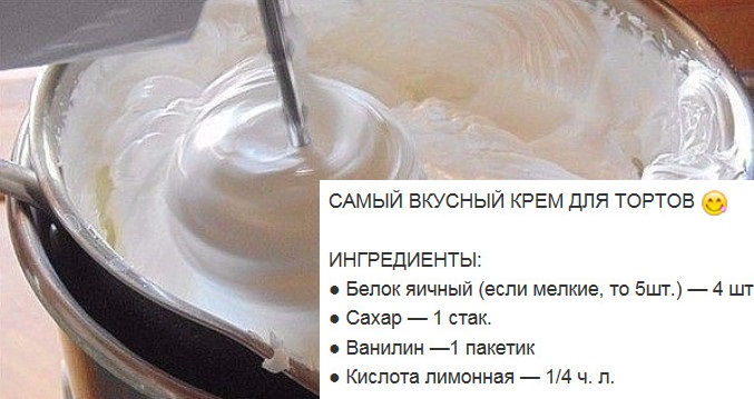 Простой и вкусный крем для торта из манки