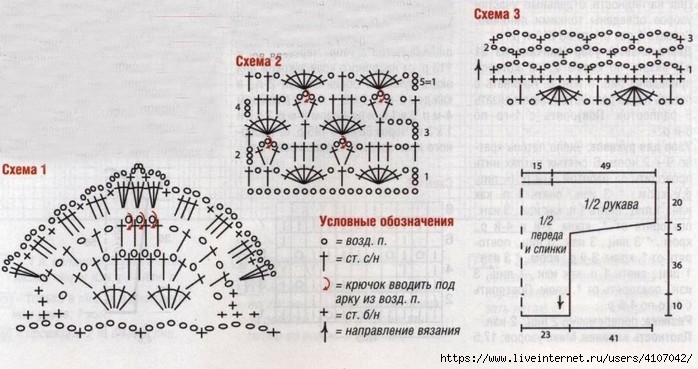 3 (700x369, 171Kb)