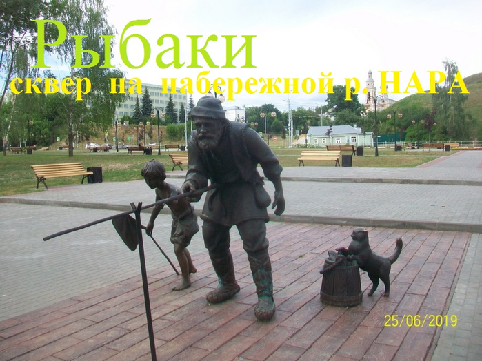 рыбаки (700x524, 406Kb)