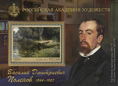 175th-Anniversary-of-Birth-of-Vasily-Polenov (398x288, 53Kb)