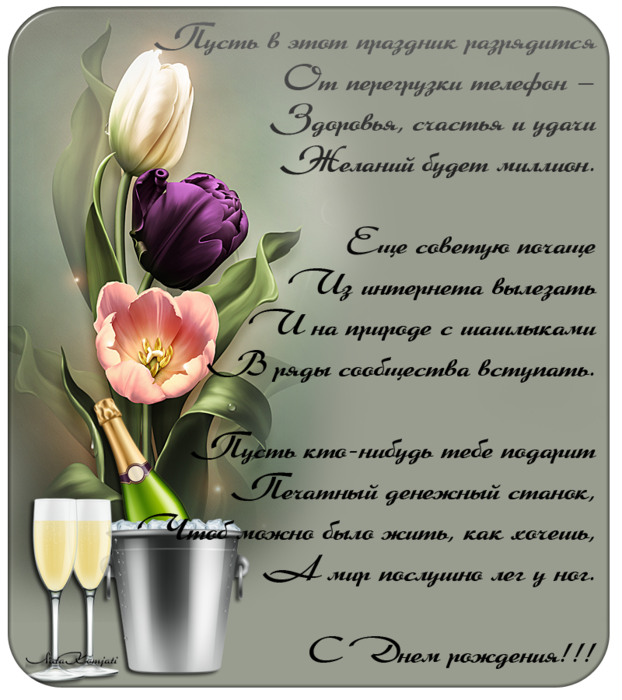 ������� (622x700, 464Kb)