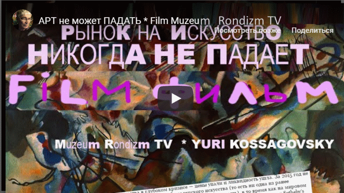 Скриншот 04-07-2019 135345 (700x394, 156Kb)