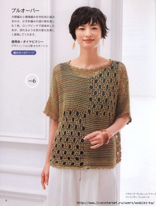 i-2019-05-31T124024.604-777x1024 (531x700, 176Kb)