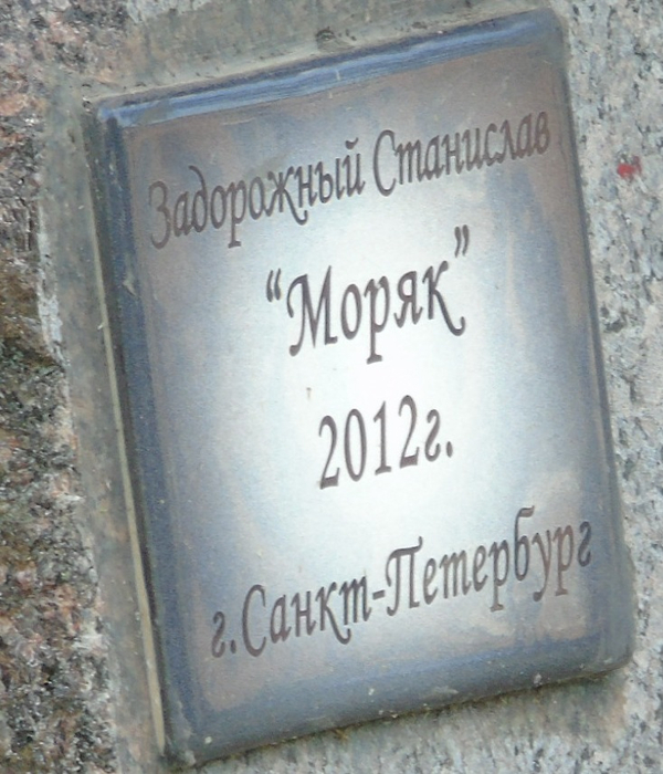 DSC03596 (600x700, 387Kb)