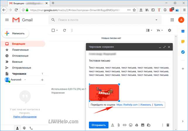 Ссылка на gmail. Отсрочка отправки письма в gmail. Ошибка отправки сообщения gmail. Как активировать ссылку в гмайл. Как сделать ссылку на письмо в gmail.