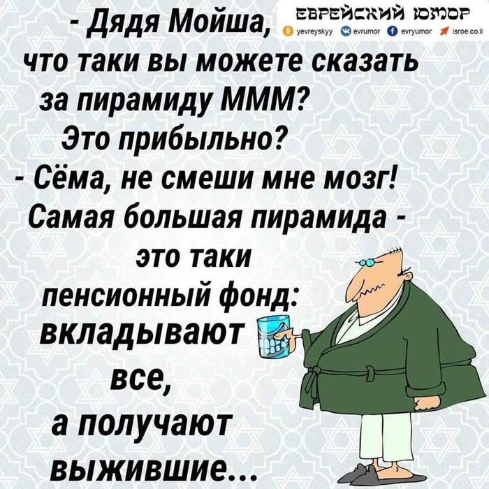 Медицинский юмор в картинках