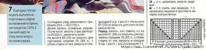 7-11- (700x171, 130Kb)
