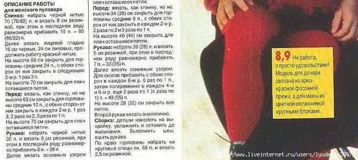8+9-12- (700x312, 169Kb)