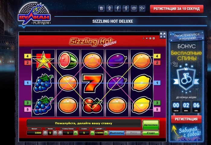 Платинум вулкан vulkan platinum slots net ru