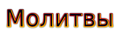 coollogo_com-80512224 (414x131, 18Kb)