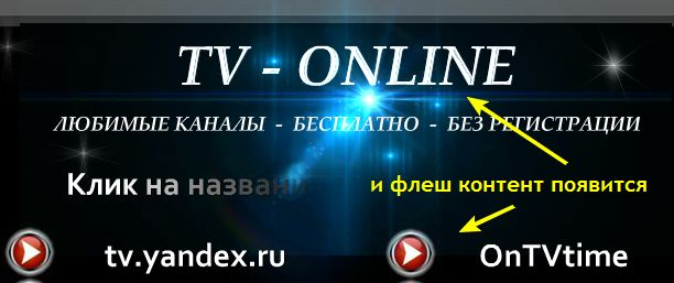 Что значит браузер заблокирован