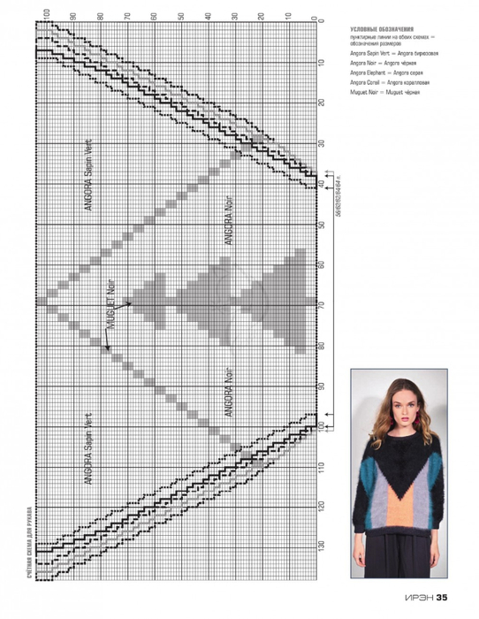 geom-3 (542x700, 231Kb)