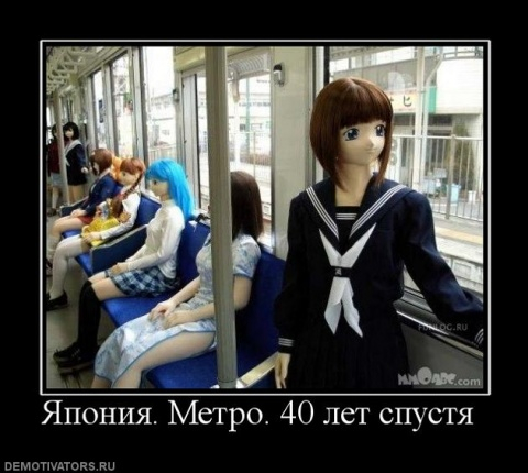 012-метро (480x430, 131Kb)