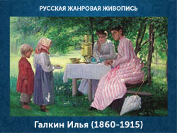 5107871_Gorohov_Ivan_18631934 (250x188, 57Kb)