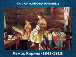 5107871_Lemoh_Kirill_18411910 (250x188, 55Kb)