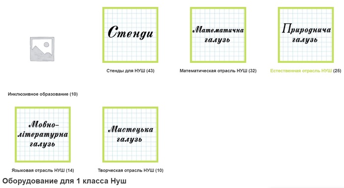 1565952621_Bezuymyannuyy (700x383, 44Kb)