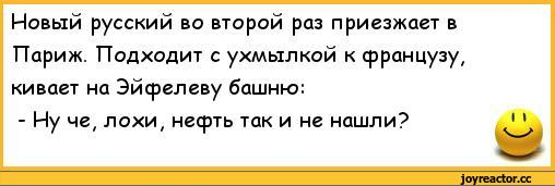 Хочу в париж в столицу моды но не пускают огороды картинки