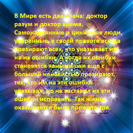 5122218_Screenshot_12 (543x543, 823Kb)