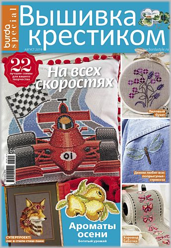 vk500 (345x500, 62Kb)