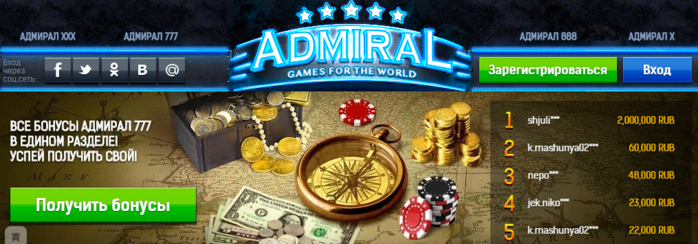  Casino Admiral   ,            .     ,       .        "  ".       ,           . ,  ,  .        ,       ().