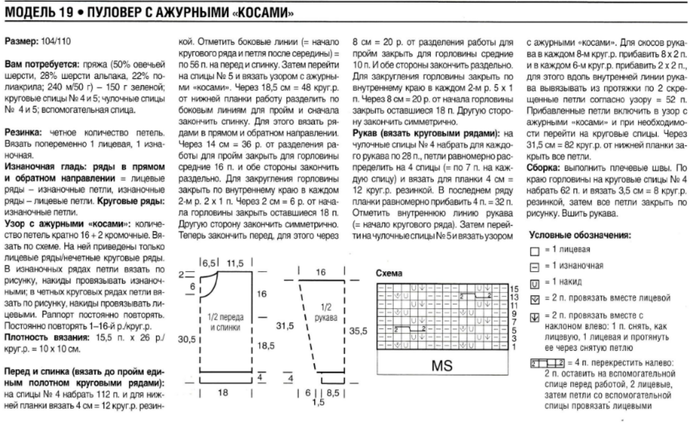 image001 (700x423, 299Kb)