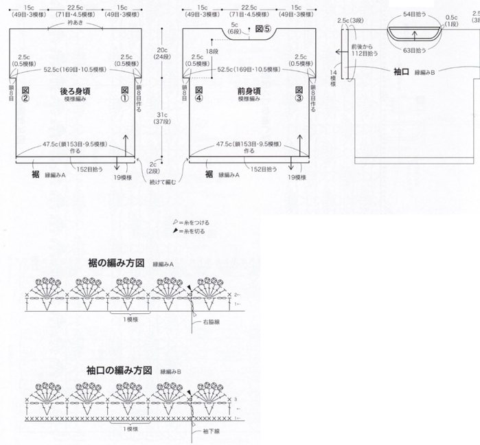 bb166a91b72c (700x648, 212Kb)