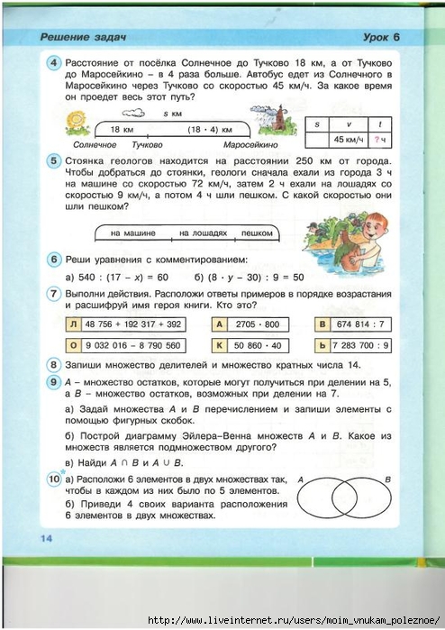 57828_3659c132a4c06e3949539e31a14bd1d4_14 (494x700, 266Kb)