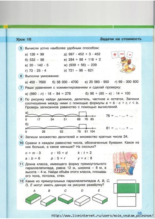 57828_3659c132a4c06e3949539e31a14bd1d4_35 (494x700, 241Kb)