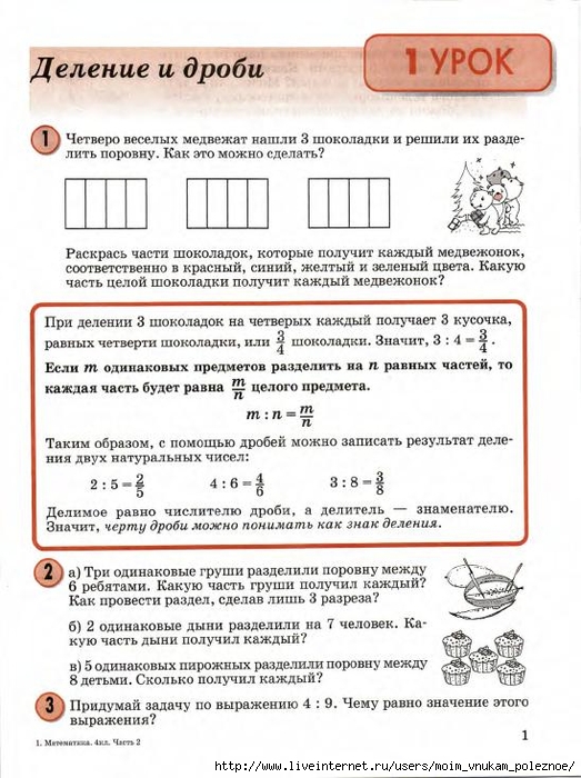 23783_b3359127465262eebac1b952eead3764_3 (523x700, 259Kb)