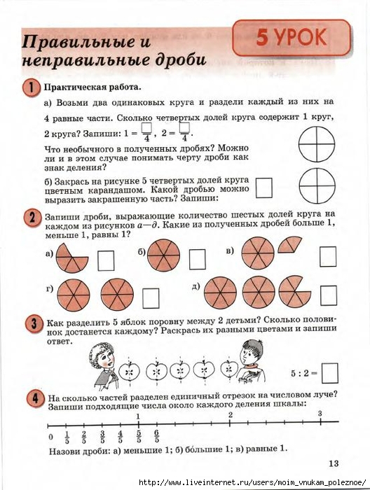 23783_b3359127465262eebac1b952eead3764_15 (528x700, 260Kb)