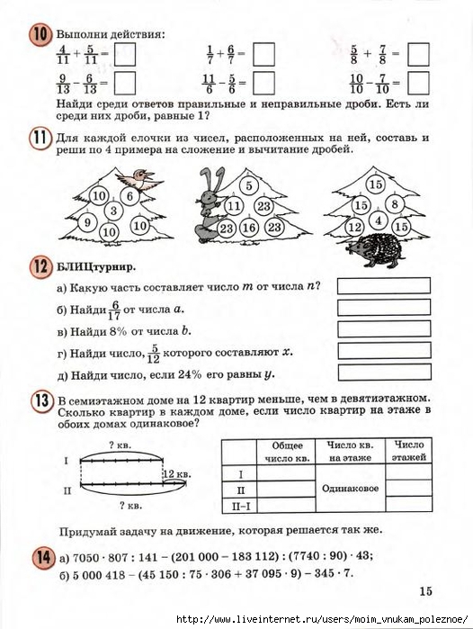 23783_b3359127465262eebac1b952eead3764_17 (526x700, 234Kb)