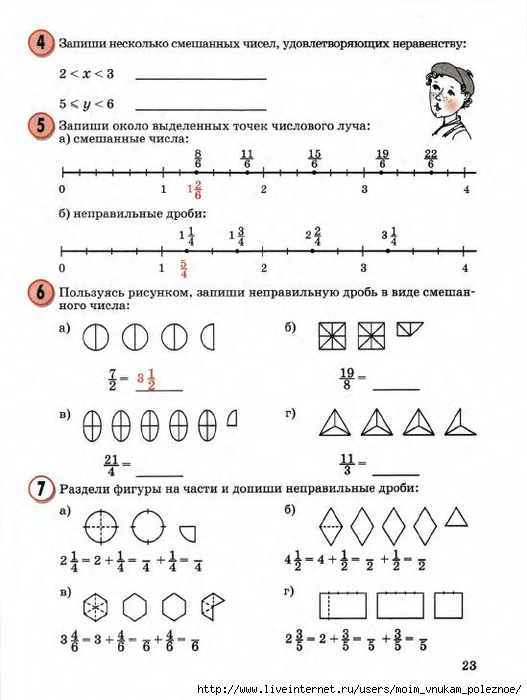 23783_b3359127465262eebac1b952eead3764_25 (527x700, 188Kb)