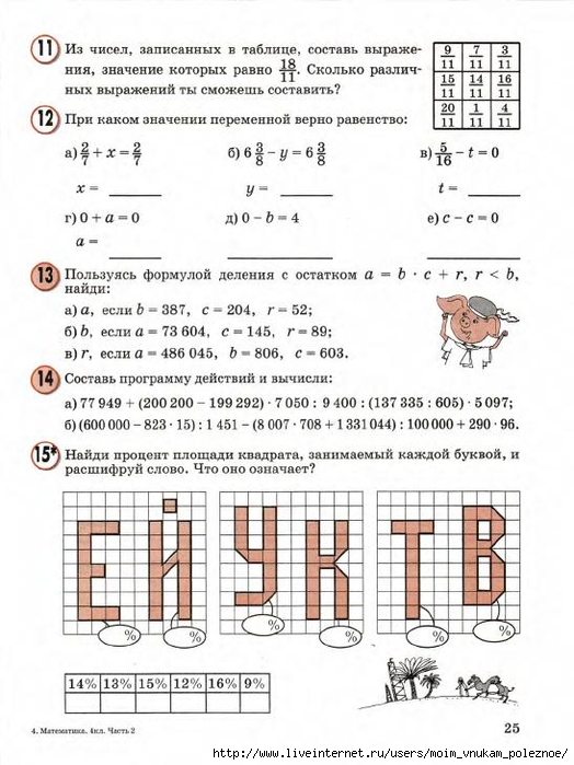 23783_b3359127465262eebac1b952eead3764_27 (524x700, 242Kb)