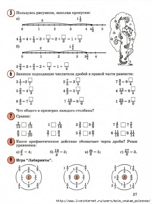 23783_b3359127465262eebac1b952eead3764_29 (523x700, 193Kb)