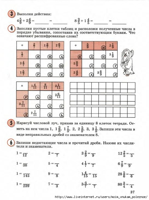23783_b3359127465262eebac1b952eead3764_39 (522x700, 218Kb)