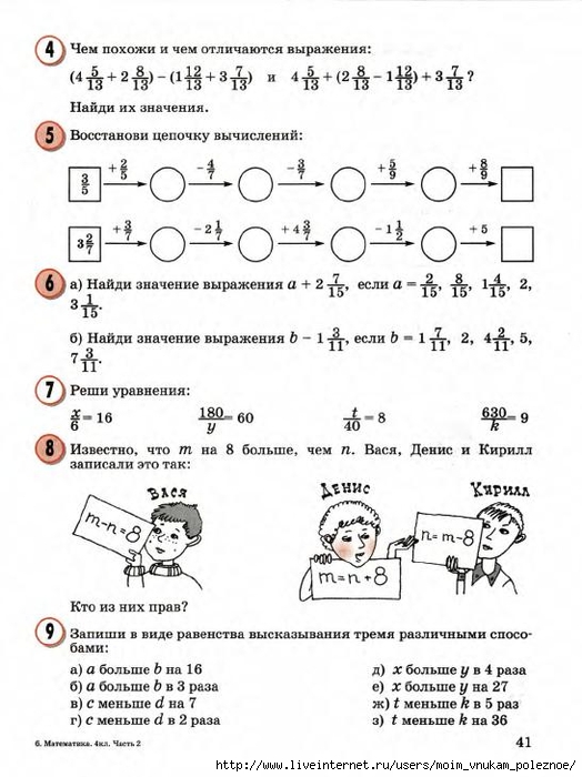 23783_b3359127465262eebac1b952eead3764_43 (524x700, 208Kb)