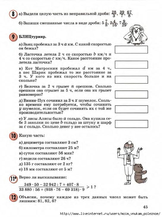 23783_b3359127465262eebac1b952eead3764_47 (524x700, 229Kb)