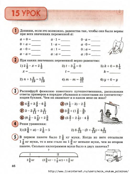 23783_b3359127465262eebac1b952eead3764_48 (524x700, 226Kb)