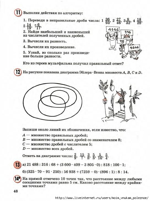 23783_b3359127465262eebac1b952eead3764_50 (522x700, 231Kb)