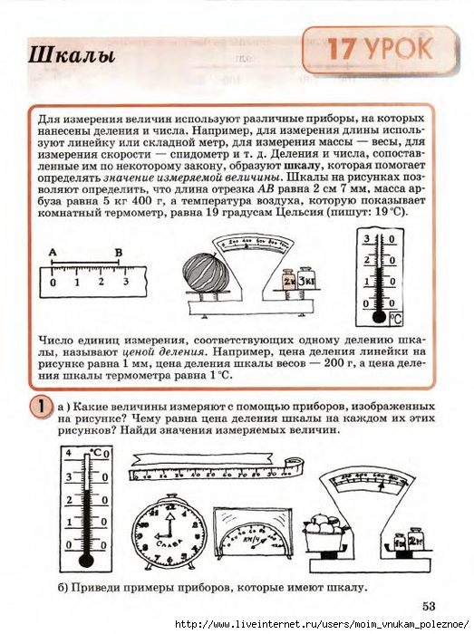23783_b3359127465262eebac1b952eead3764_55 (523x700, 277Kb)