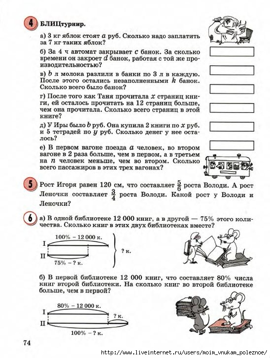 23783_b3359127465262eebac1b952eead3764_76 (527x700, 256Kb)