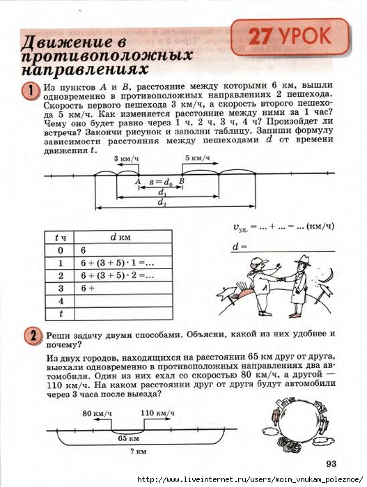 23783_b3359127465262eebac1b952eead3764_95 (527x700, 242Kb)